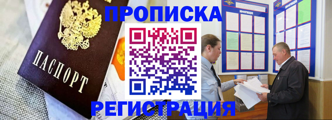 форма 3 в Алдане